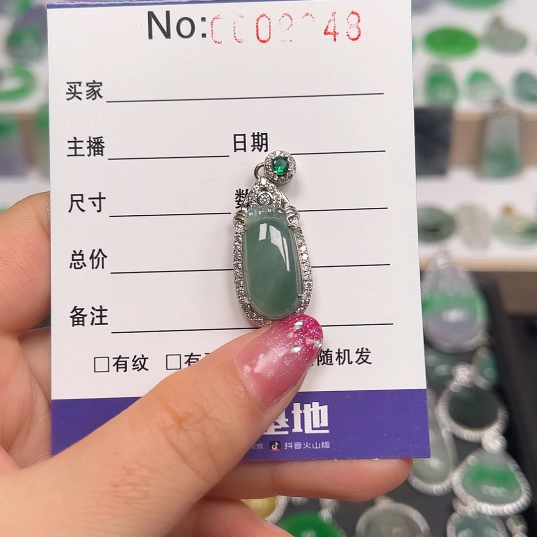 颈饰银S925镶嵌翡翠吊坠