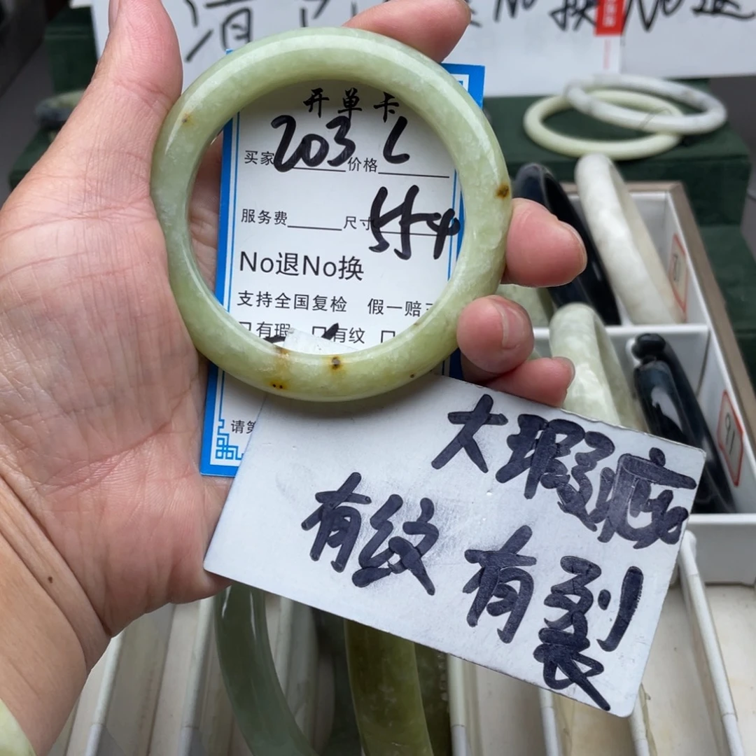 蛇纹石玉未镶嵌手镯