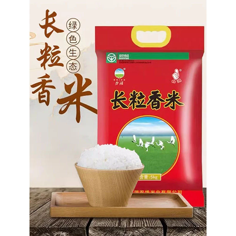 白湖长粒香粳米稀饭米宝宝粥软米炒饭包邮10斤稻香大米寿司专用米