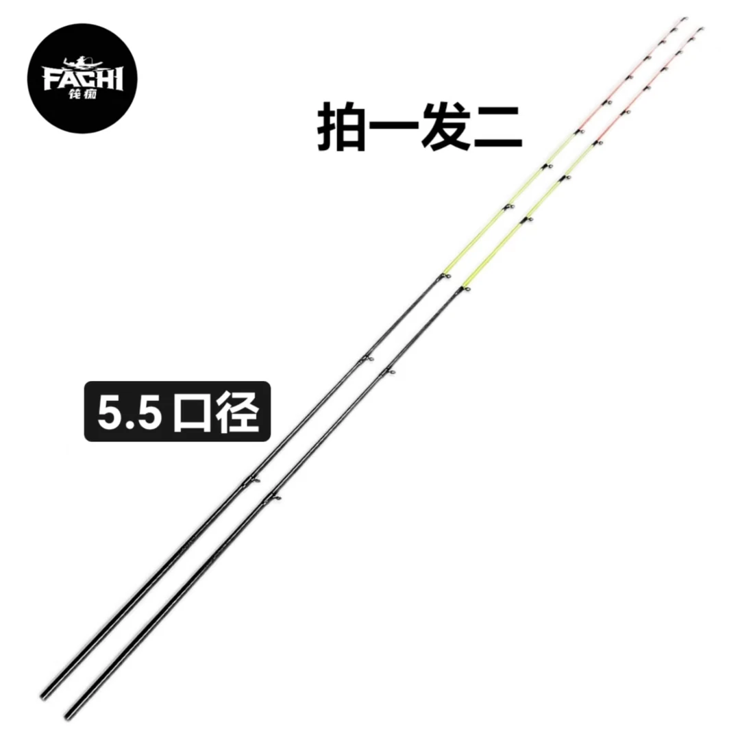 筏痴5.5接口全陶瓷筏钓竿梢 波仟材质可抛投岸筏海钓筏竿梢（黑）