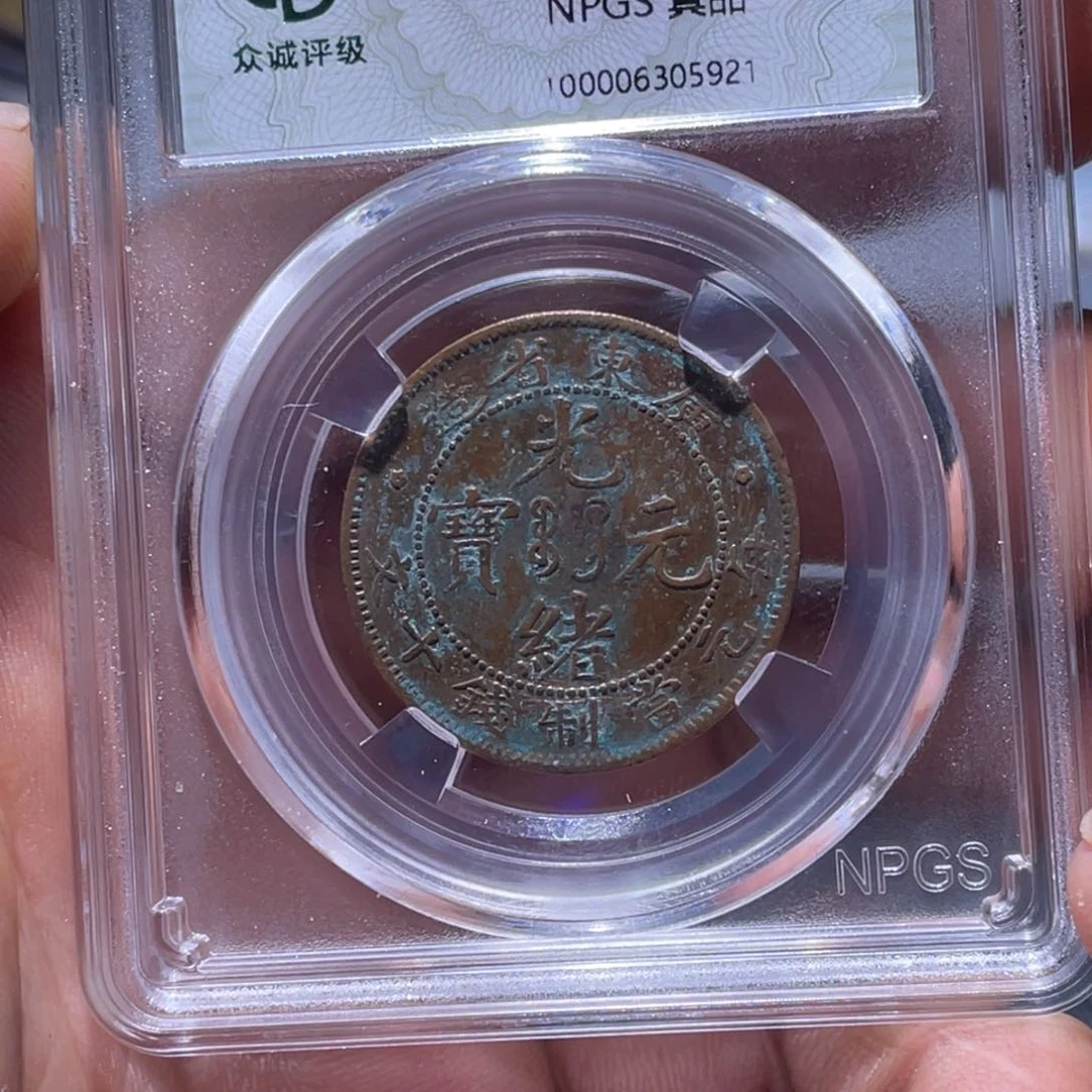 金属江南收藏江南柴5921