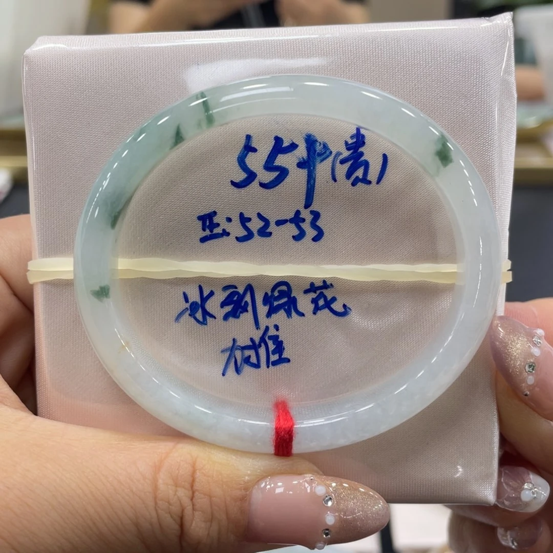 未镶嵌手镯翡翠翡翠