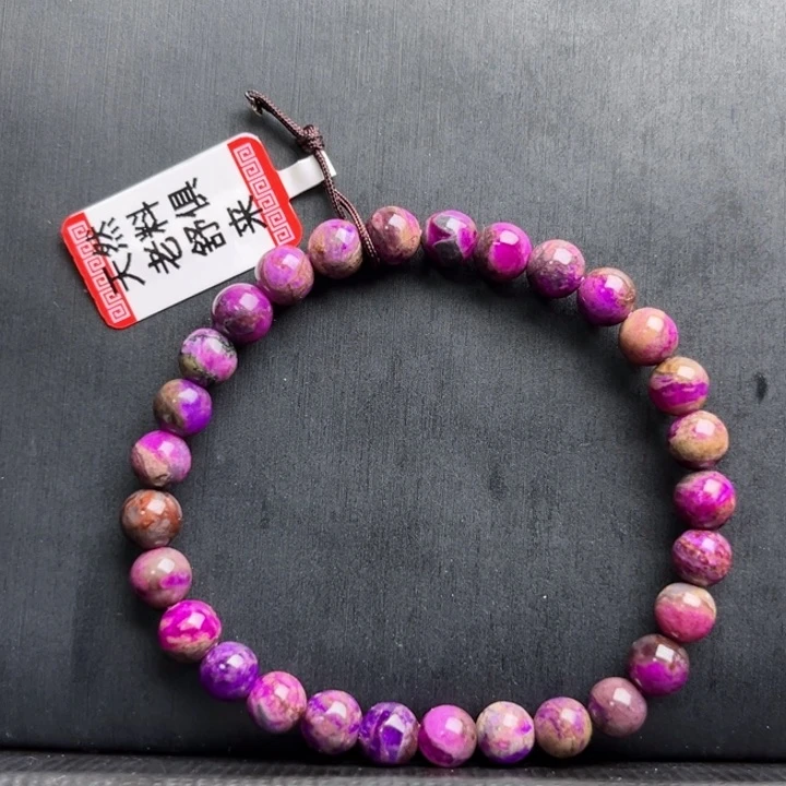 未镶嵌苏纪石（舒俱来）手链