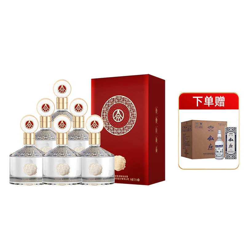 JINBIHUIHUANG/金碧辉煌五粮液股份 经典版浓香白酒500ml*6瓶52度