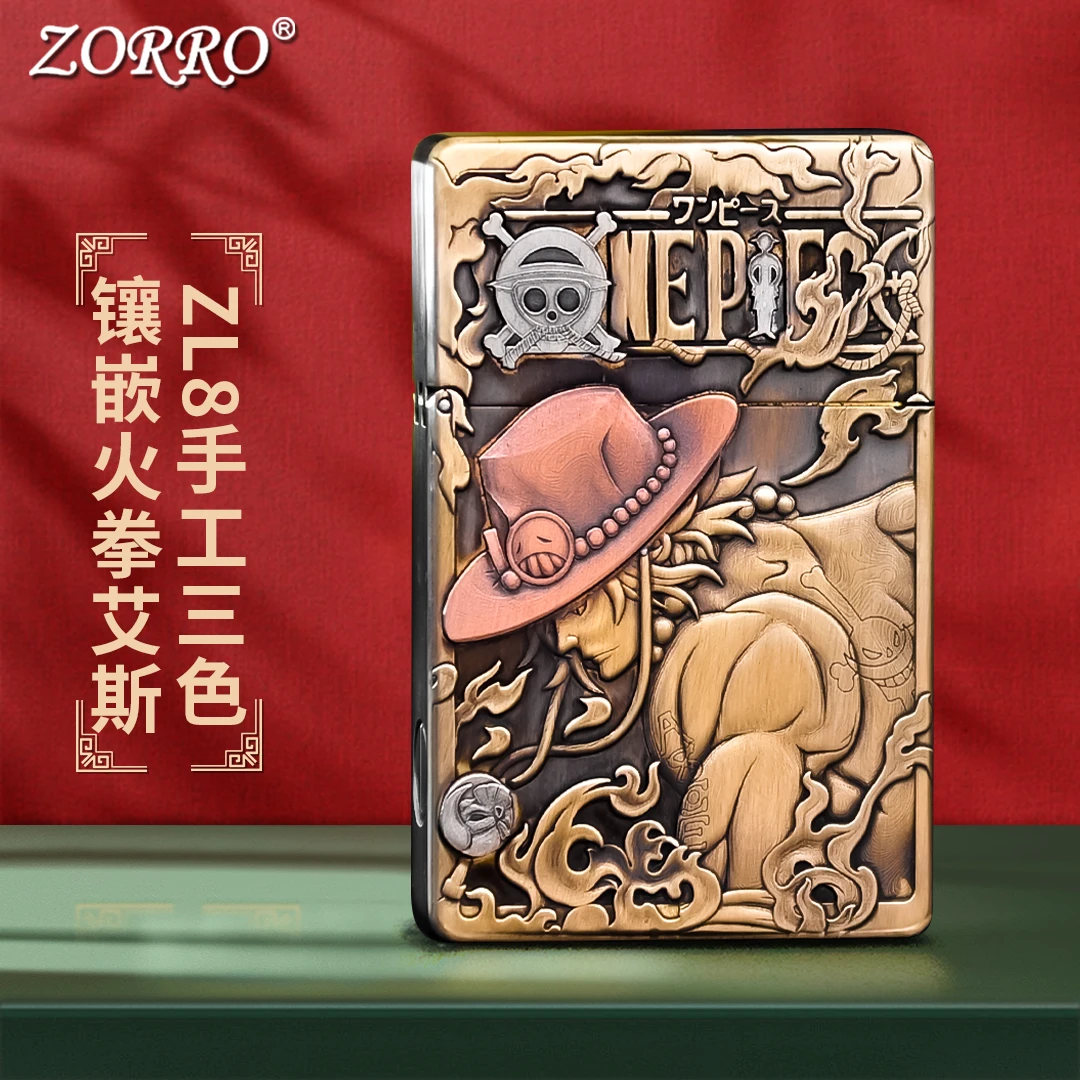 ZORRO佐罗煤油火机ZL8浮雕手工镶嵌火拳艾斯黄铜男士高档创意礼物