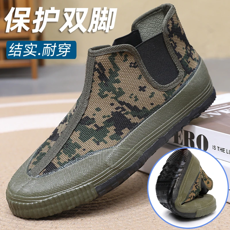 高帮耐磨防滑劳保鞋一脚蹬解放鞋户外工地干活橡胶底男士保护透气