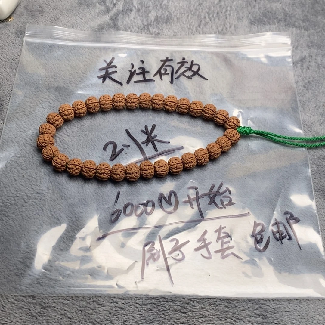 千****金刚菩提吊坠老树