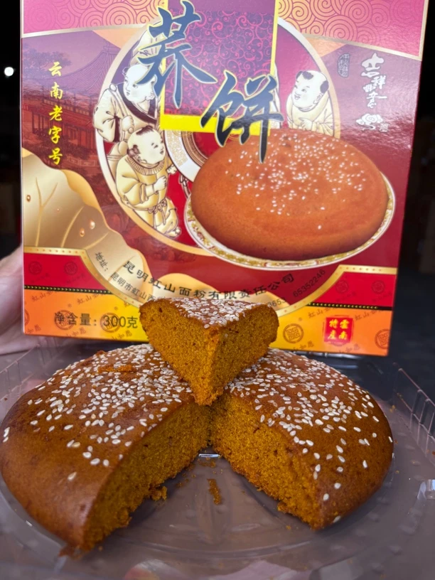 虹山如愿光荞饼300克/个