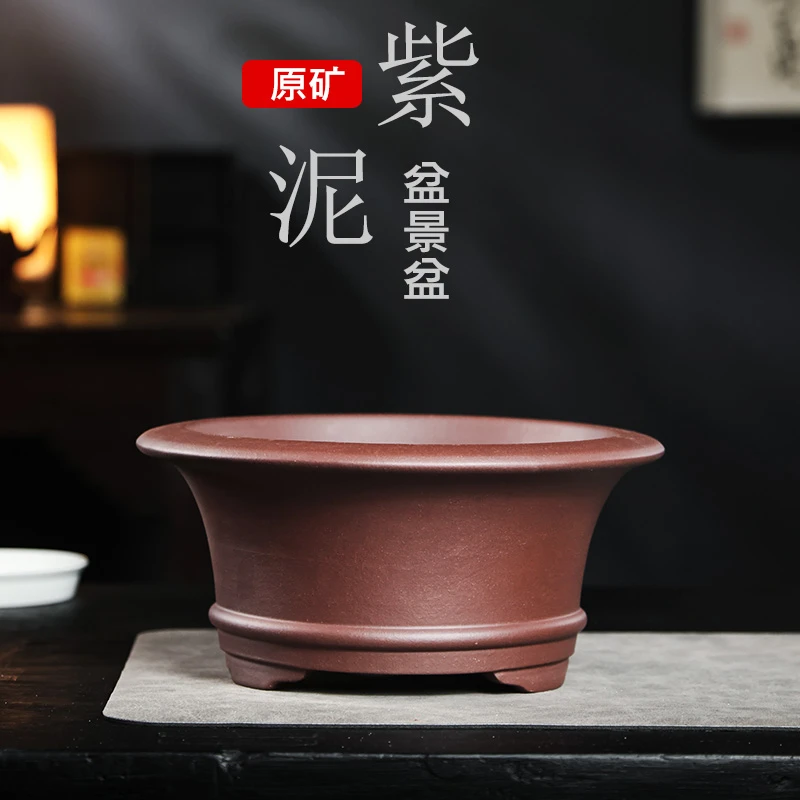 当代 紫砂花盆圆形碗盆紫泥素面精品金弹子黑松盆斗碗艺术盆景盆