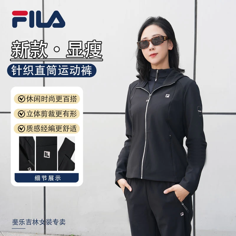 Fila/斐乐秋款上新【显瘦修身】质感经编运动通勤外套A11W541503F