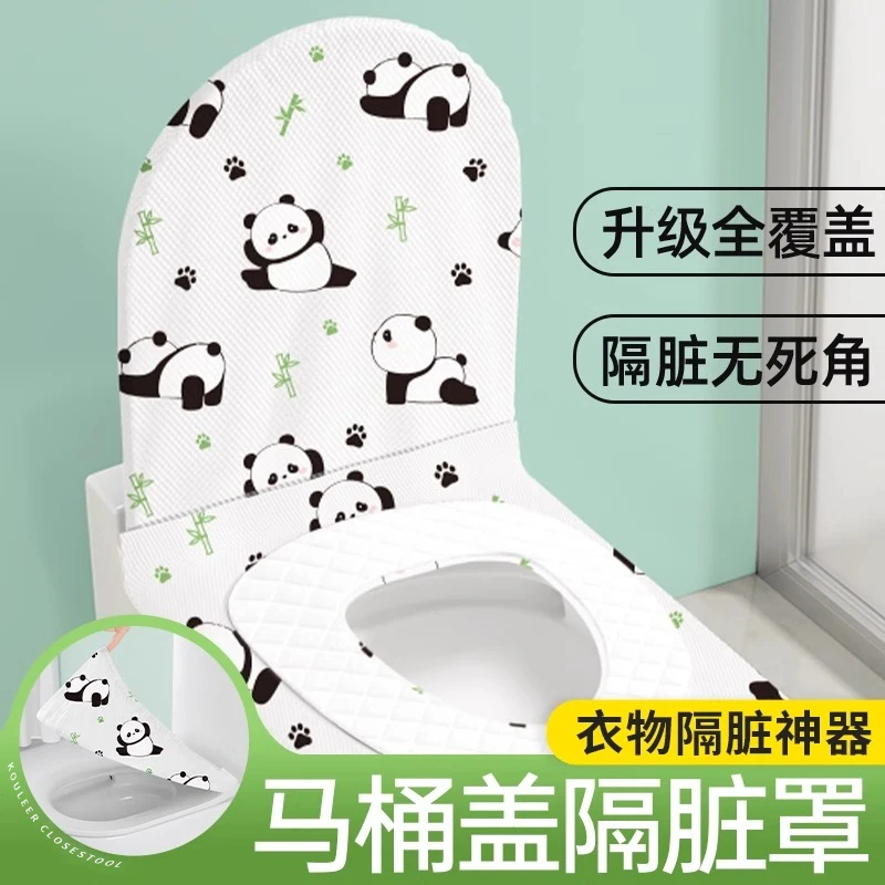 【 抢 ! 】一次性马桶垫全覆盖印花坐垫罩纸酒店专用坐便套旅行隔脏