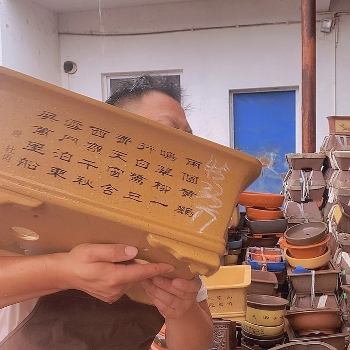 紫砂花盆宜兴紫砂