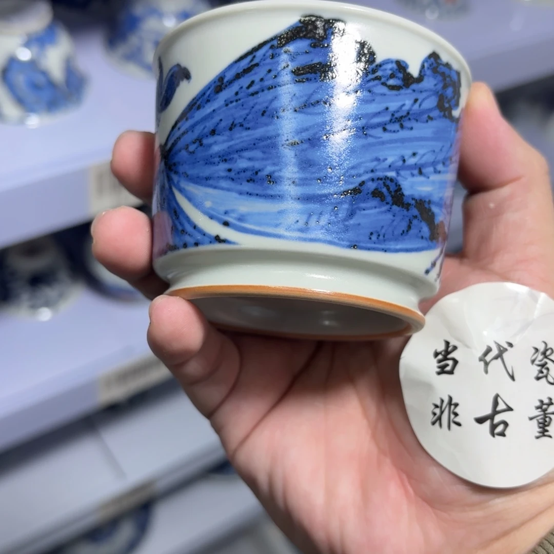 ****汪杯子瓷瓷言所老曹甄选好瓷微瑕