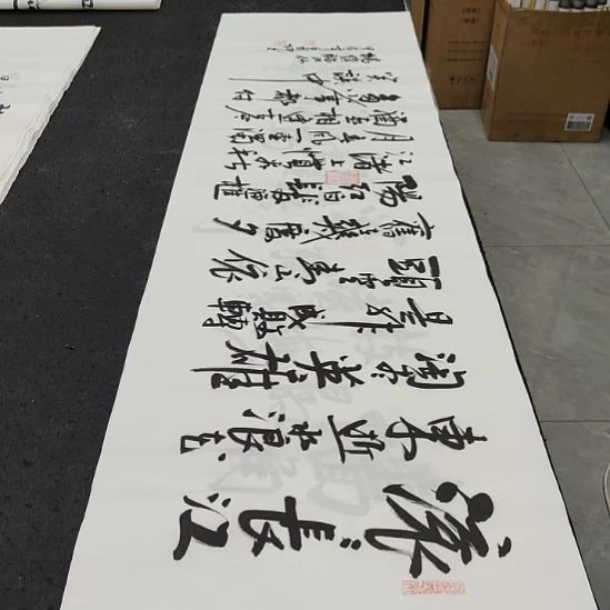 洛伊书画白武坤老师作品一副