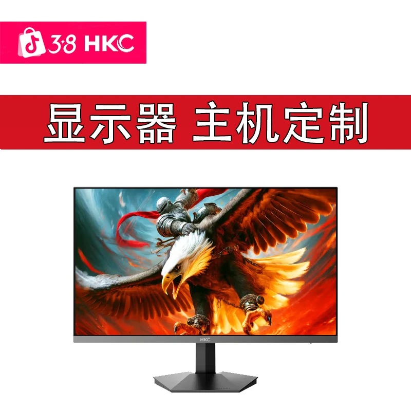 定制链接专用电脑周边