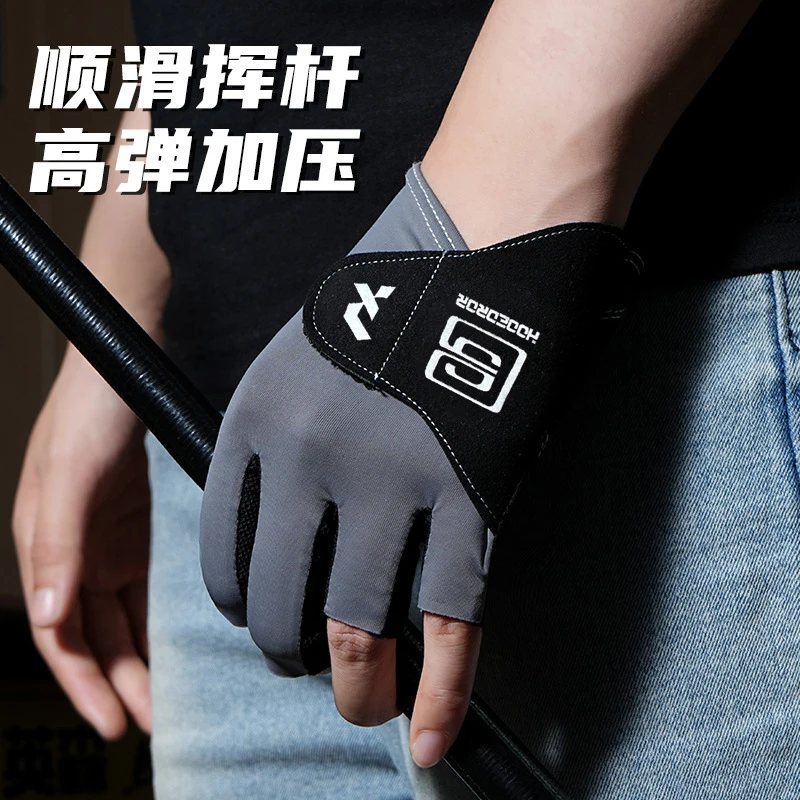 台球专业手套斯诺克职业桌球露指触屏透气耐磨舒适防滑薄半指手套