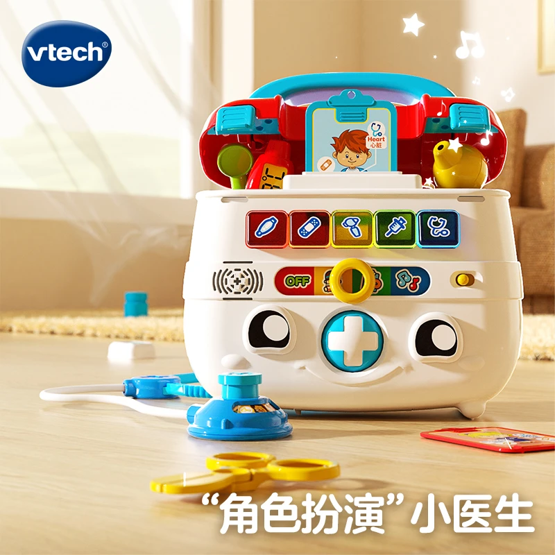 vtech/伟易达智能诊疗箱儿童小医生玩具男女孩工具医疗箱2-5岁