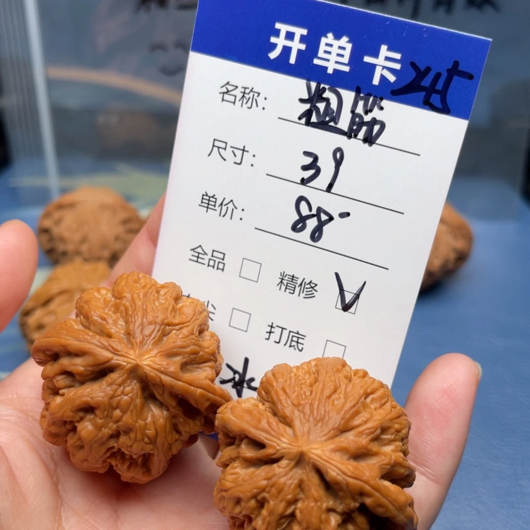 冰***k文玩核桃吊坠粗筋