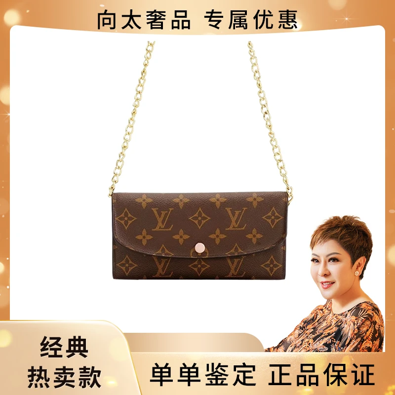 99新 LouisVuitton/路易威登 豆豆钱包粉色/玫红色 后配链条