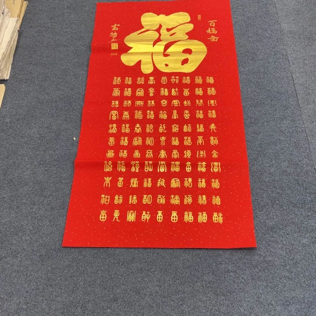 国画西楚画廊直播专用链接