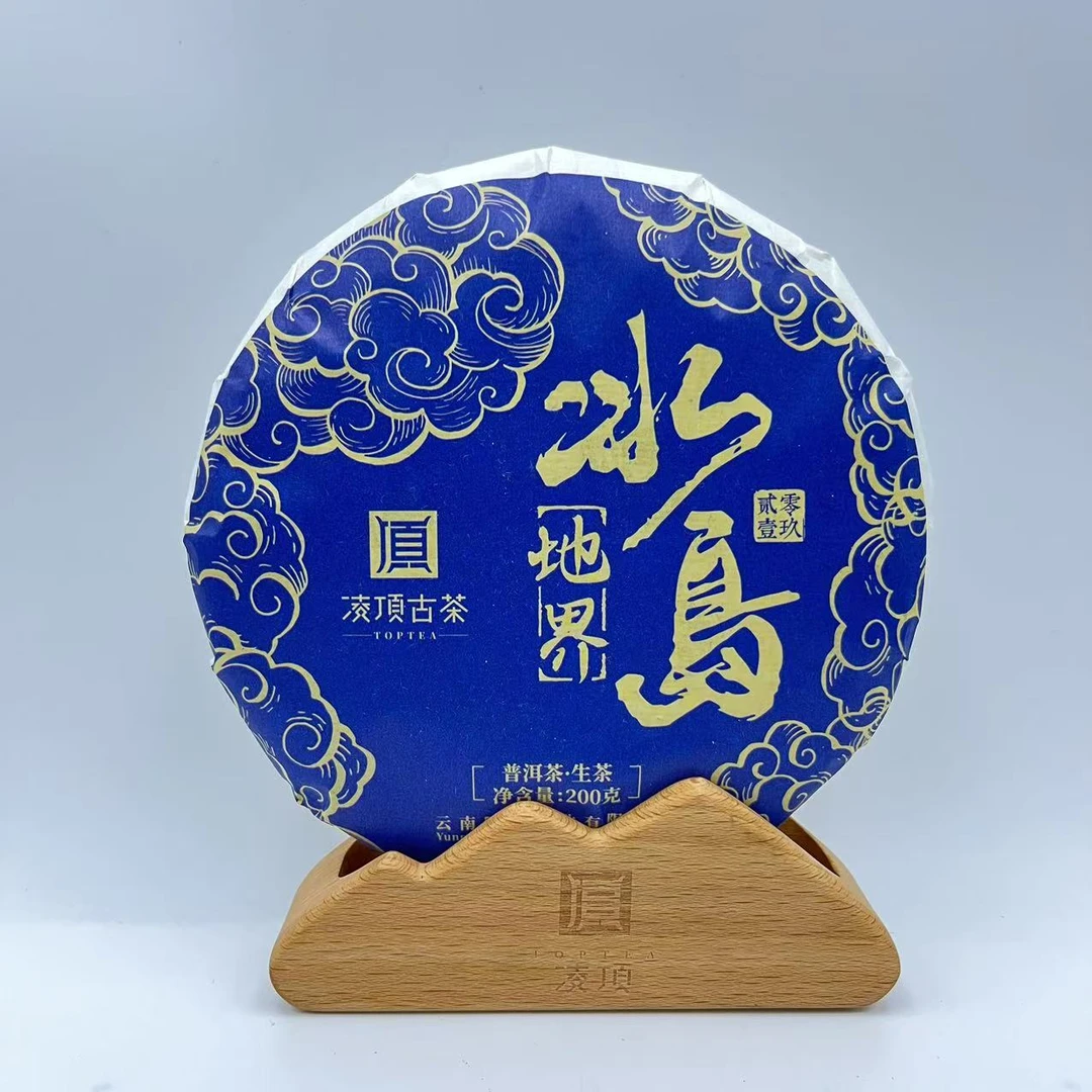 【凌顶古茶】2019年冰岛地界 古树普洱茶生饼200g