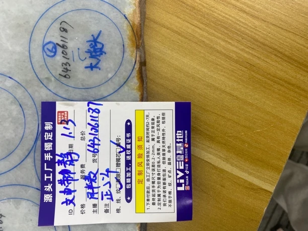 天然缅甸翡翠A货手镯-定制圈口54正