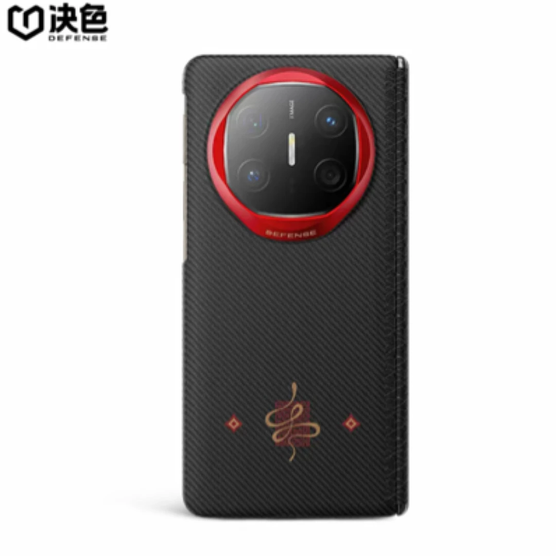 未拆封  华为MateX6赤蛇山海凯夫拉超薄手机壳保护套