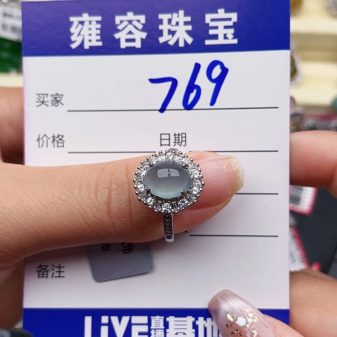 翡翠戒指银S925镶嵌