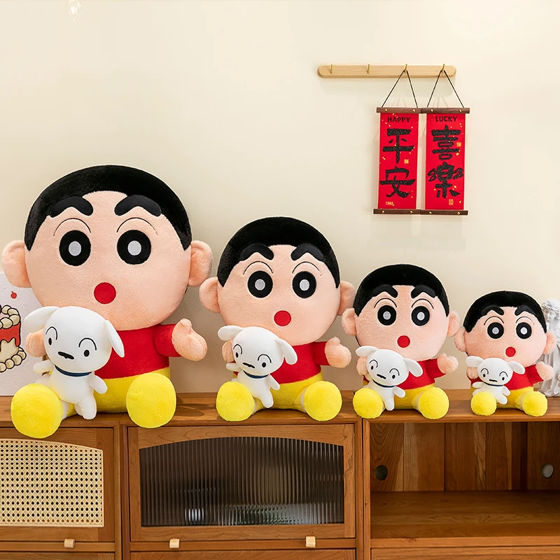 新款可爱抱狗蜡笔小新毛绒玩具公仔抱枕布娃娃玩偶送女生生日礼物