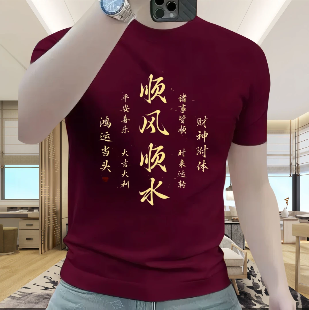 男士100%纯棉短袖T恤男夏季新款潮牌个性宽松休闲简约百搭上衣服