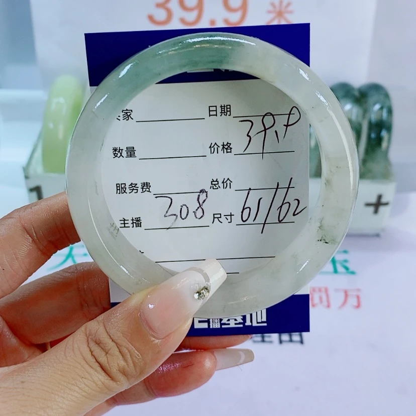 【闪购商品】石英质玉手镯未镶嵌有**好308