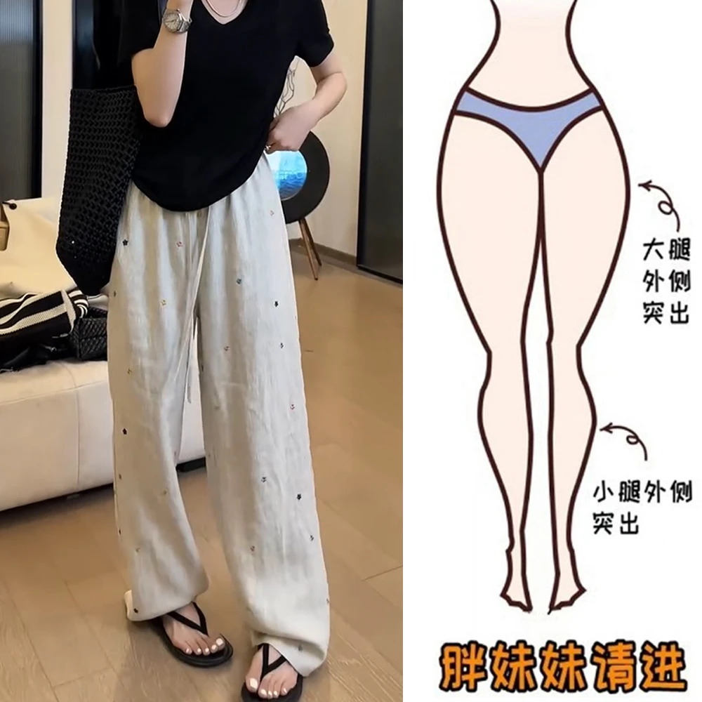 洋气刺绣窄版直筒休闲裤麻裤女夏季薄款大码微胖宽松显瘦拖地长裤