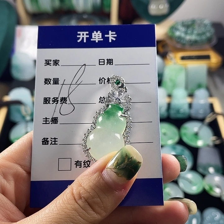 颈饰未镶嵌翡翠葫芦
