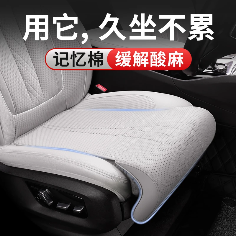 RECAR|汽车加长坐垫汽车主驾后排腿托神器透气记忆棉四季奔驰宝马