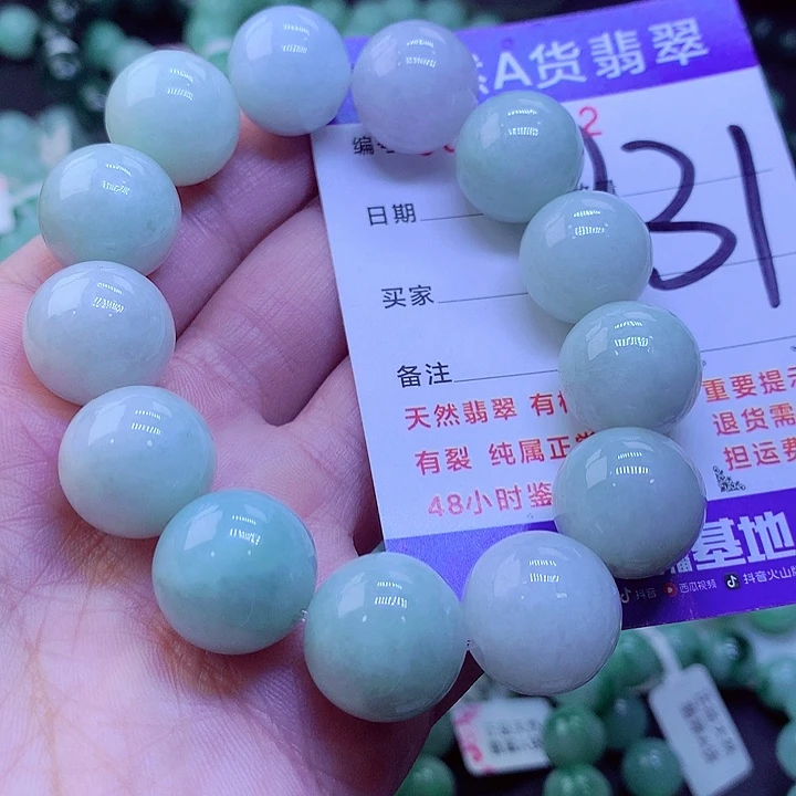 【闪购商品】翡翠未镶嵌毛衣链
