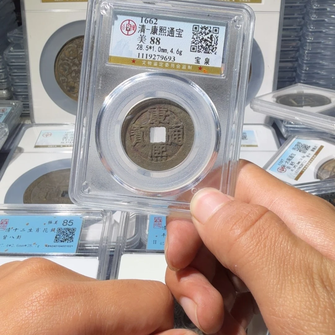 金康熙28➕大洋9693。