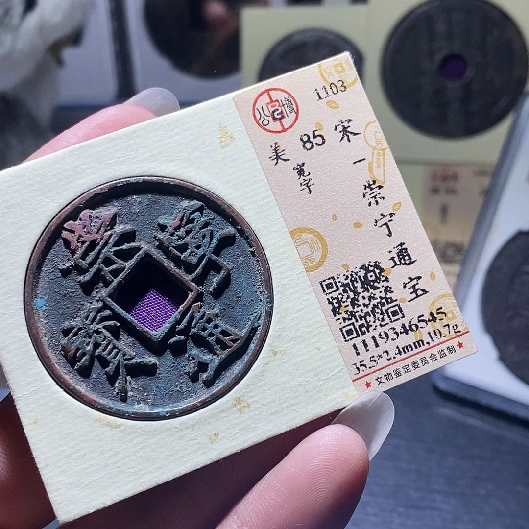 铜51 发财发财发财发财发财发财
