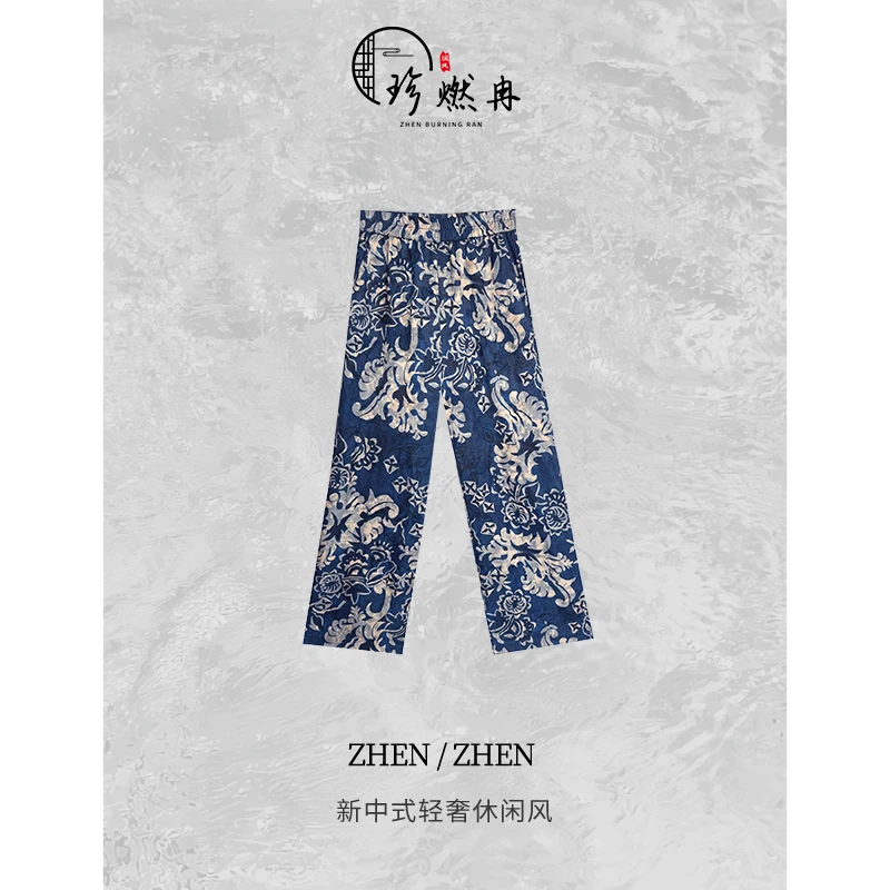 【珍珍女装】直筒宽松洋气印花新中式国风裤子K-30815
