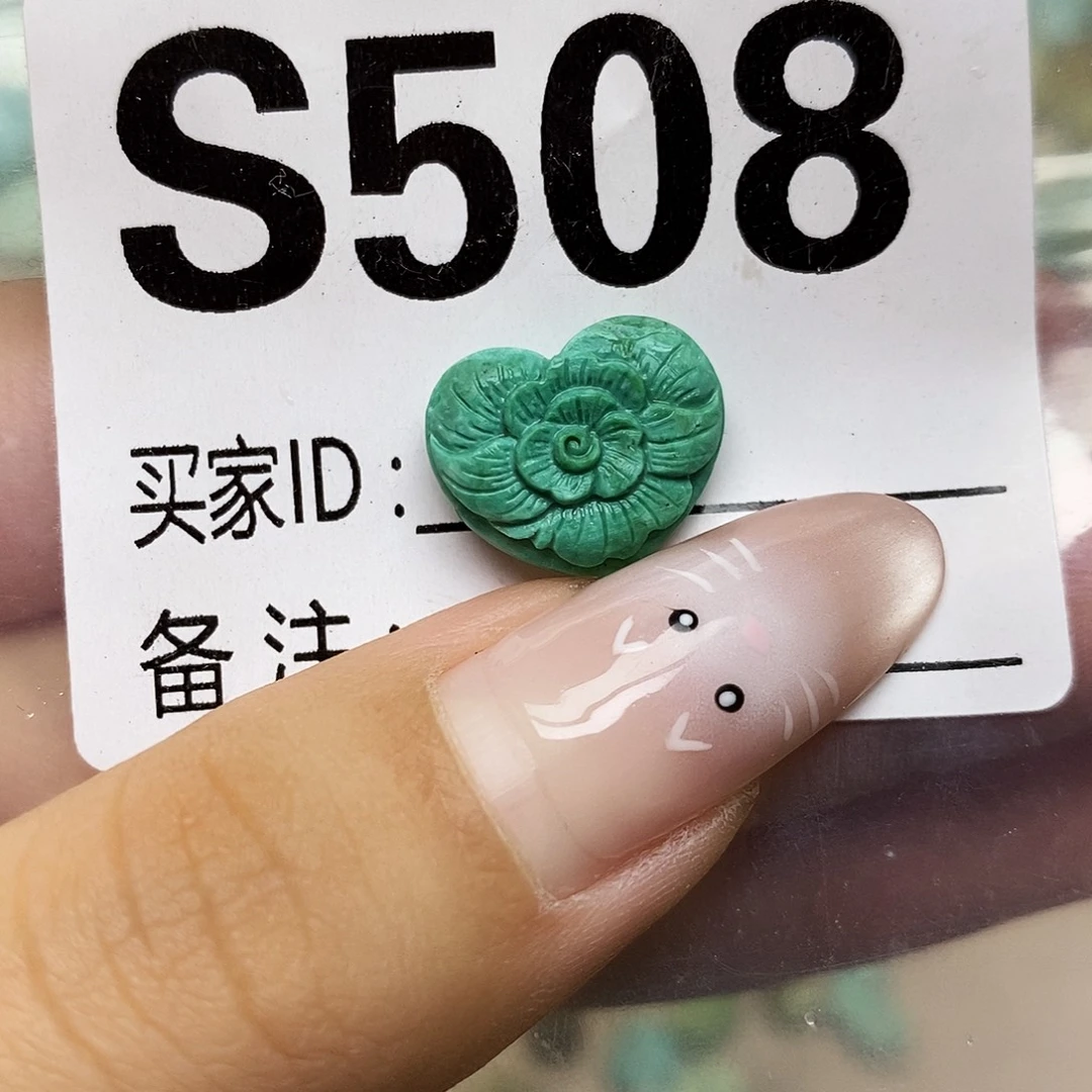 绿松石未镶嵌配饰