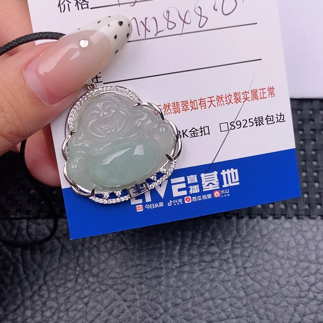 翡翠银S925镶嵌颈饰吊坠