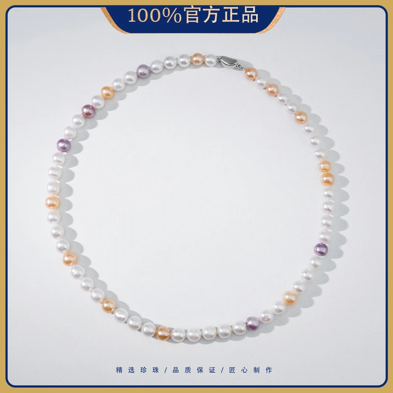 7-8mm 含章 S925银多样性发货天然淡水珍珠项链糖果色43cm