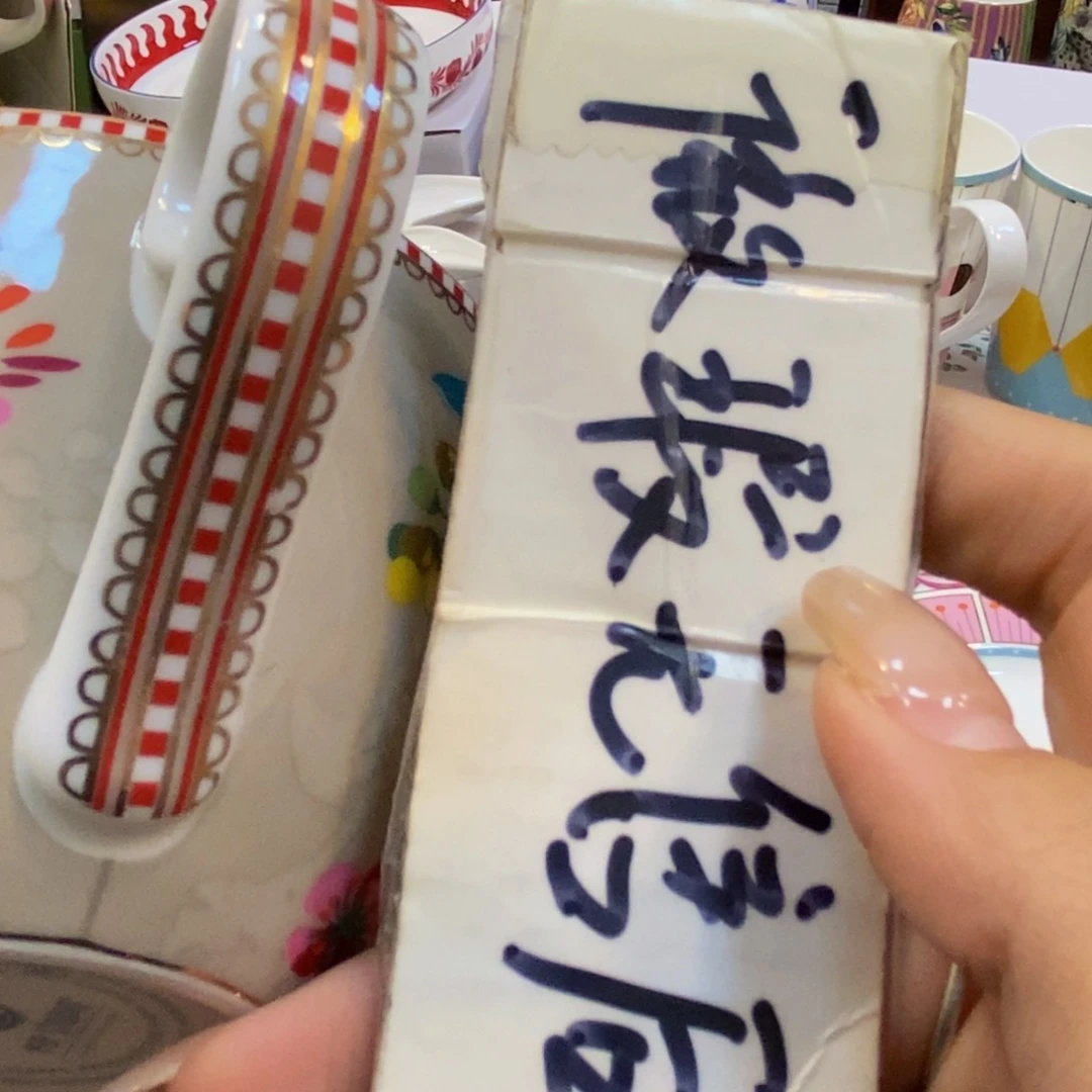 瓷片两单包邮……………………