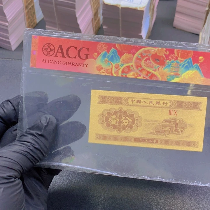 CZ开门红标十标十无4