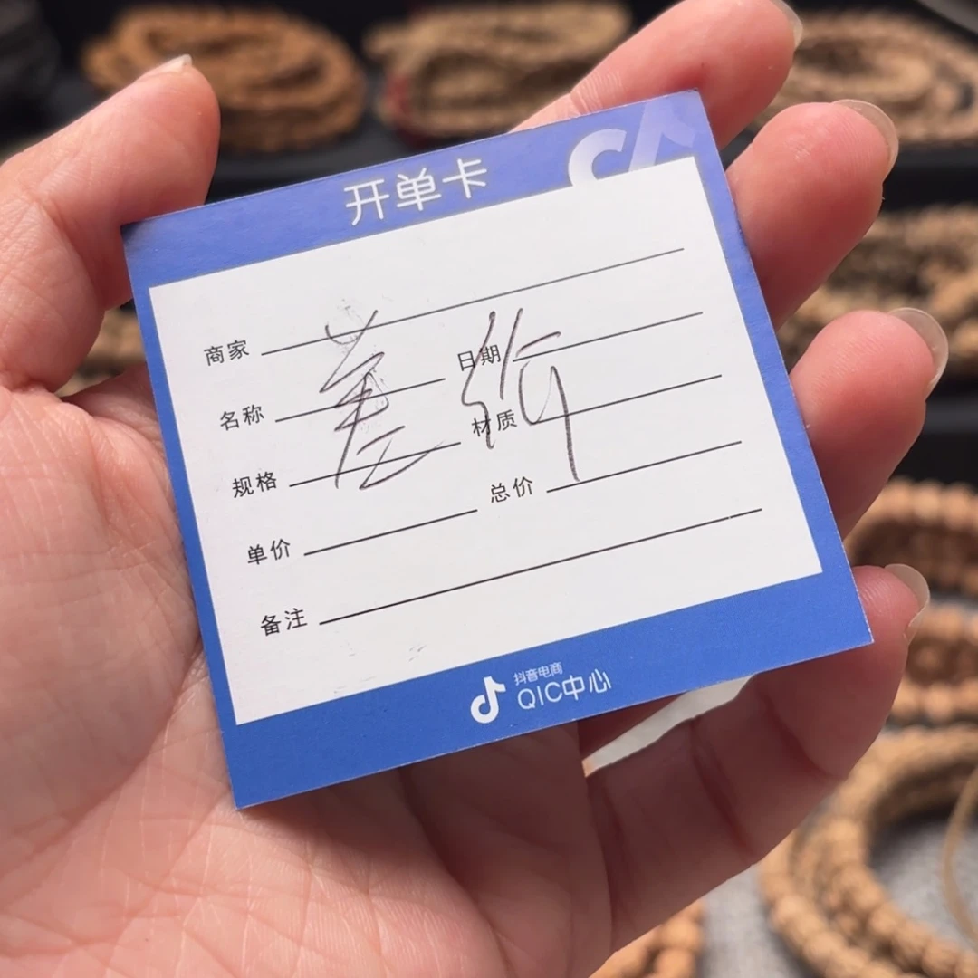 二***娃吊坠柏香籽/百香籽