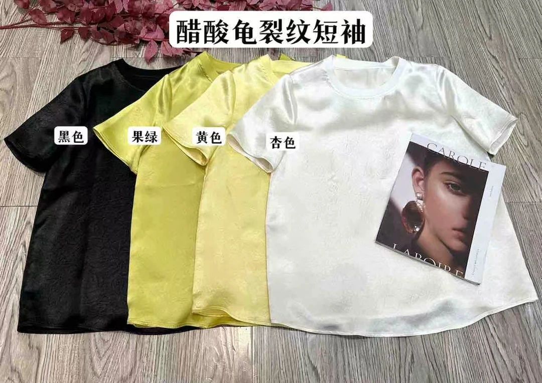 【突突】深圳南油新款醋酸龟裂纹宽松版短袖上衣