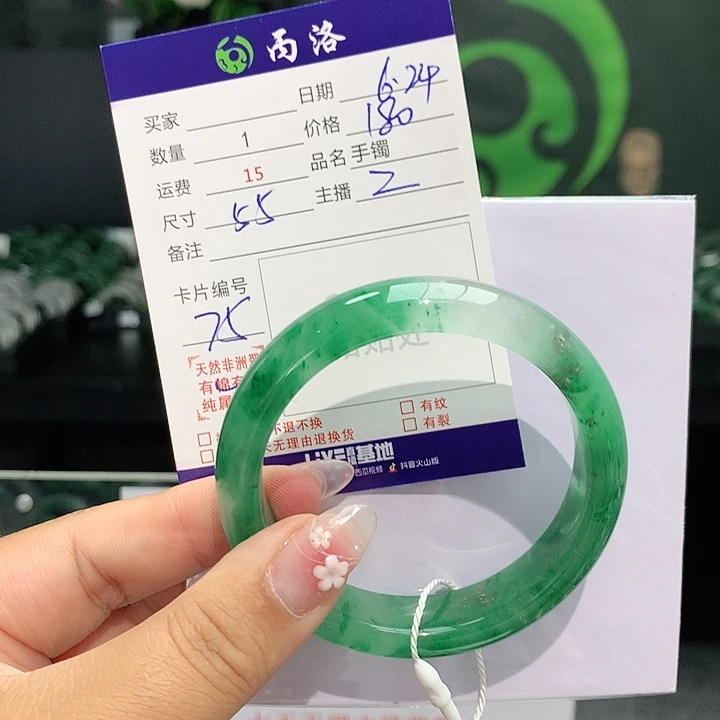 手镯石英质玉未镶嵌