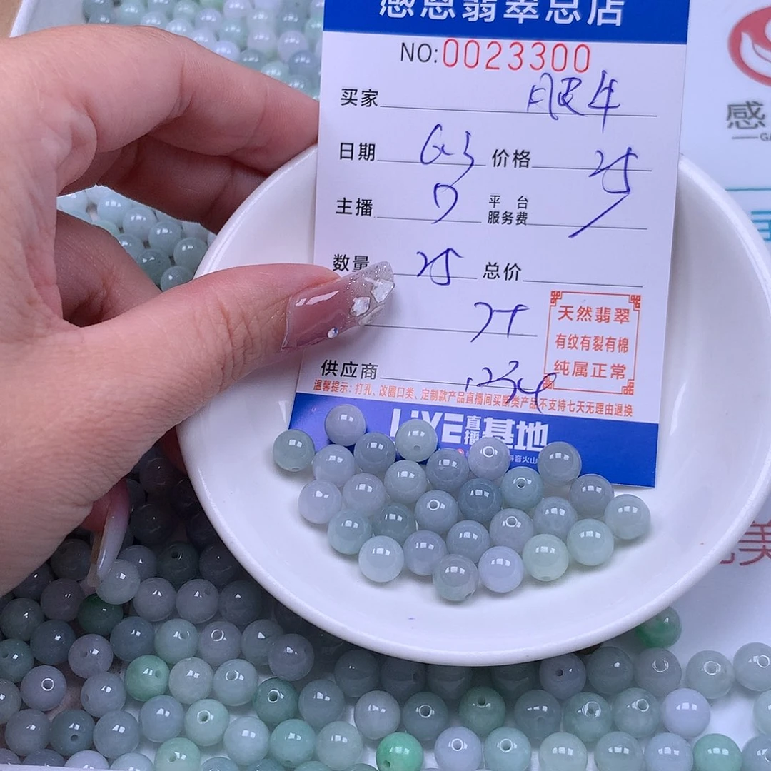 未镶嵌手链翡翠肥***草