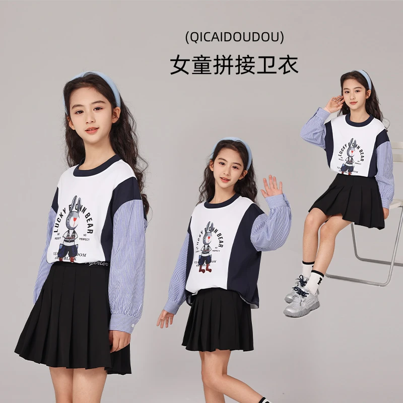 1780女童卫衣长袖春秋洋气时髦拼接款上衣中大童女孩春款卫衣童装