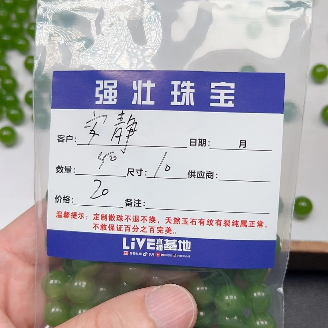 合金手链玛瑙/玉髓安****0
