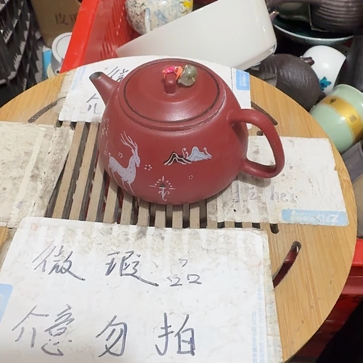 紫砂瑕疵品介意不要下单